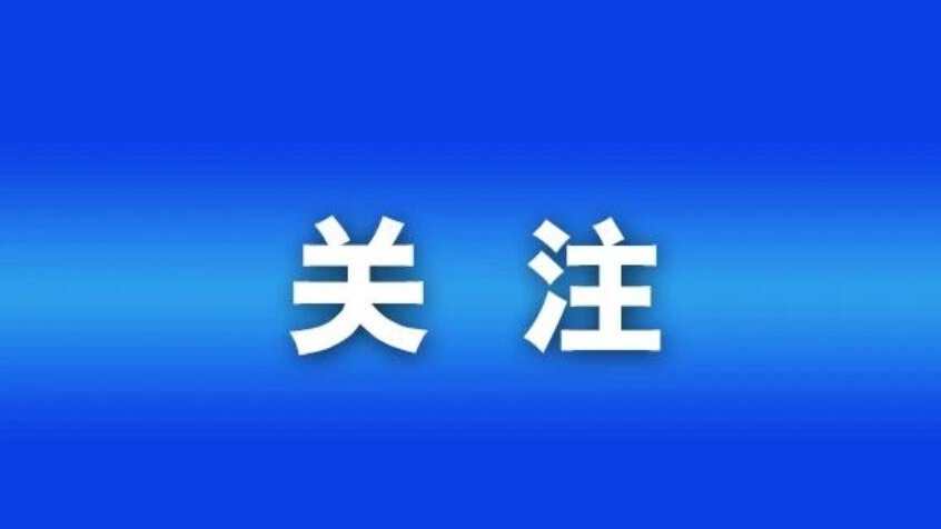 匯聚共襄強國建設、民族復興偉業的磅礴力量——以習近平同志為核心的中共中央引領新時代人民政協事業發展紀實